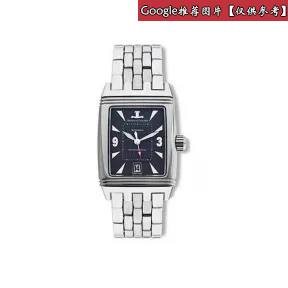 积家/Jaeger LeCoultre Reverso 翻转腕表系列  精钢 自动机械机芯 男表 Q2908102
