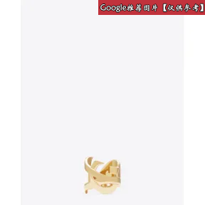 伊夫圣罗兰/Yves Saint laurent 带 MONOGRAM 签名戒指，采用金色调黄铜制成 342785Y150080