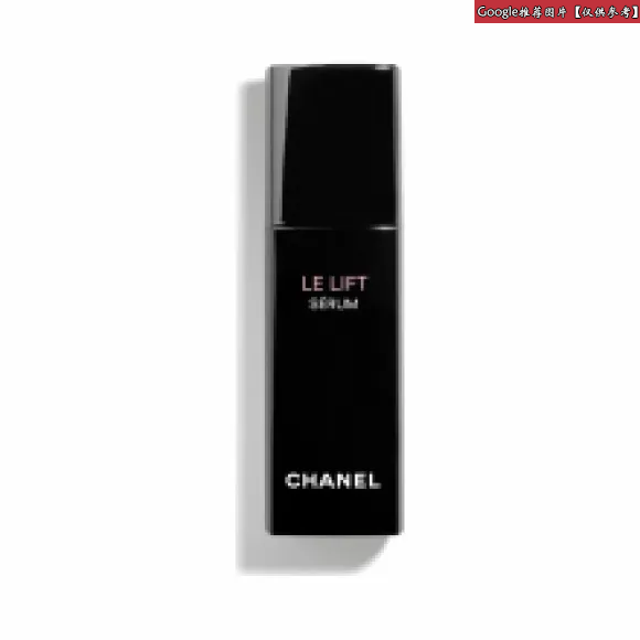 香奈儿/Chanel LE LIFT 智慧紧肤精华液 - 护肤品 0143368