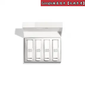 香奈儿/Chanel LE BLANC 珍珠光采夜间淡斑精华 - 护肤品 0143398