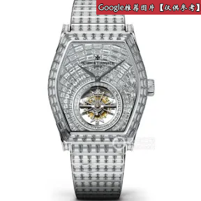 江诗丹顿/Vacheron Constantin Malte马耳他系列 18k白金镶钻，隐秘式镶嵌（228 颗长方形切割钻石） 