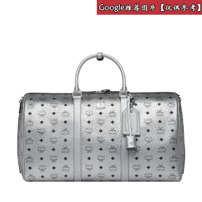 MCM Traveler Weekender in Visetos MUV9SVY14SB001