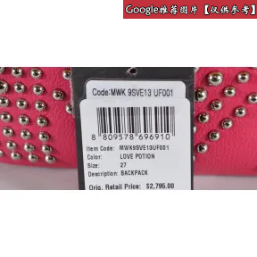 MCM  背包 MWK9SVE13UF001