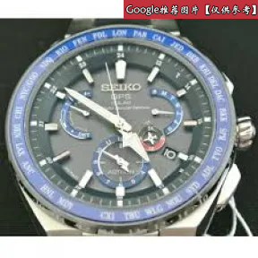 精工/Seiko 斯皮克陶瓷 SBXB133