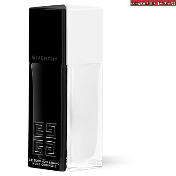 纪梵希/Givenchy 墨藻珍萃黑金日夜焕活精华油 P056031