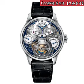 真力时/Zenith Academy系列 铂金 手动机械机芯 40.2213.8805-36.C714