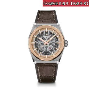 真力时/Zenith Defy系列 磨砂钛金属和18K玫瑰金 自动机械机芯 男表 87.9001.670-79.R589