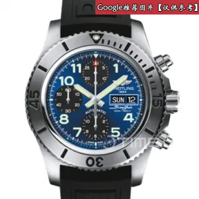 百年灵/Breitling 超级海洋 Superocean系列 A13341C3_C893_152S_A20SS.1