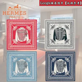 爱马仕/Hermes 灰色 “勃兰登堡方巾”55厘米真丝方巾 H043421S_01