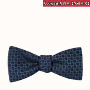 爱马仕/Hermes 灰色 H Flyer领结 H849265T_02