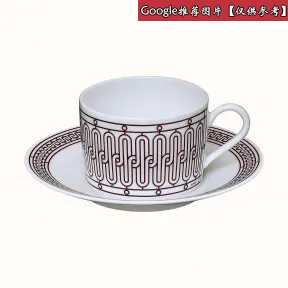 爱马仕/Hermes 灰色 H Deco rouge茶杯与杯碟 P041016P