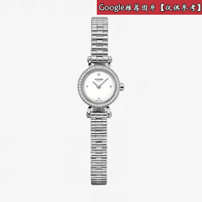 爱马仕/Hermes Faubourg腕表，15.5毫米 W041420WW00