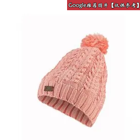 耐克/Nike Pom 女子针织帽 CI3650-697