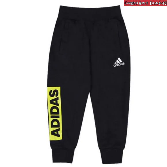 阿迪达斯/Adidas 针织长裤 BQ0419