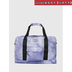 迪赛/Diesel DUPAK 旅行袋 8055511416255