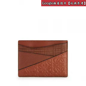 罗意威/Loewe Puzzle Plain CardholderCognac 124.99.V33