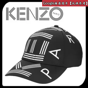 凯卓/Kenzo 黑色 帽子 徽标帽 F855AC201F24.99.TU