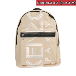 凯卓/Kenzo 米色 背包 徽标大号背包 F855SF213F24.11.TU