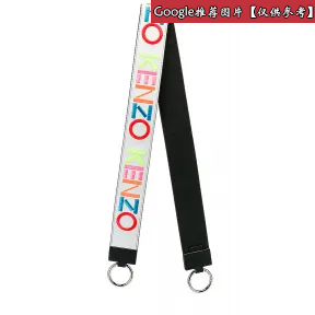 凯卓/Kenzo 浅灰色 肩带 徽标可逆皮革肩带 F862AC103L25.93.TU