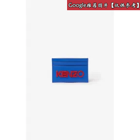 凯卓/Kenzo 蓝色 卡夹 徽标皮革卡夹 F955PM500L46.70.TU