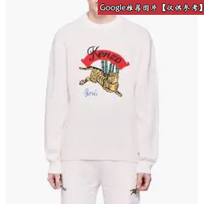 凯卓/Kenzo 白色 开衫 竹虎跳线 F955PU2573XC.01.L