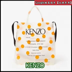 凯卓/Kenzo 女士 中橙色 皮包 邀请手提袋 F955SA001F45.17.TU