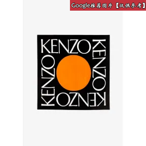 凯卓/Kenzo 黑色 丝巾 方形徽标拼色真丝围巾 F958EW311PEF.99.TU