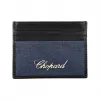 萧邦/Chopard 蓝色 卡包 95015-0527