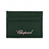 萧邦/Chopard 卡包 95015-0585