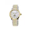 康斯登/Frederique Constant 超薄女装月相腕表 30MM 不锈钢间金色 石英机芯 女表 FC-206MPWD1S3B