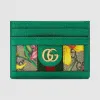 古驰/Gucci 官网专享Ophidia系列GG花卉卡片夹 523159_92YBE_8709