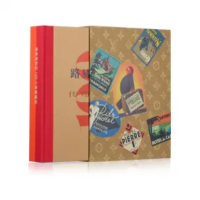 路易威登/Louis Vuitton(LV) 路易威登：传奇旅行箱100 - 简体中文版 - 书籍及书写品 R07565