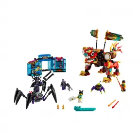 乐高/Lego 悟空小侠黄金神兽 80021 | 悟空小侠 80021