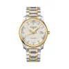 浪琴/Longines 名匠系列 自动机械 18K金 精钢 男表 L2.793.5.97.7