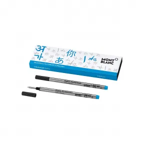 万宝龙/Montblanc 2支装UNICEF签字笔笔芯(M)，绿松石色 U0116221