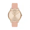 摩凡陀/Movado 波特系列超薄淡玫瑰金色腕表 3600594