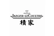 积家 - Jaeger LeCoultre
