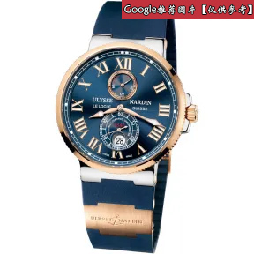 雅典/Ulysse Nardin 航海系列 精钢/18K玫瑰金 自动机械 男表 265-67-3-43-BQ