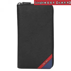 普拉达/Prada 黑色+明红色+蓝色  文件夹 2ML188 2EGO F0UDN