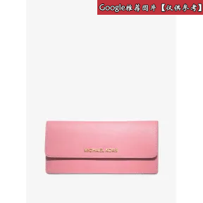 迈克高仕/Michael Kors 十字纹皮革钱包  32F3GTVE7L623
